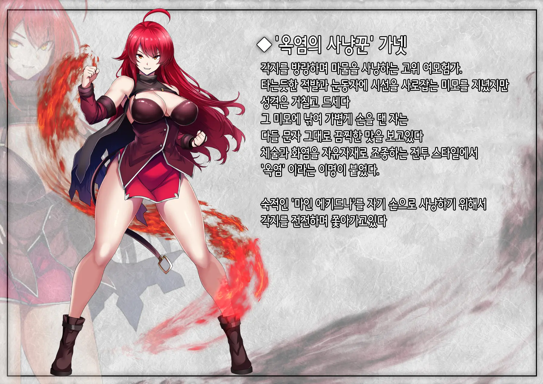 Senki Bad End -Enpatsu Kachiki Heroine Buzama Haiboku CG Shuu- | 전희 배드엔드 염발 드센 히로인 한심 패배 CG집
